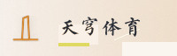 友聚同行