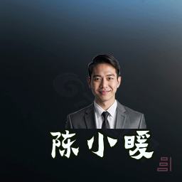 陈小暖